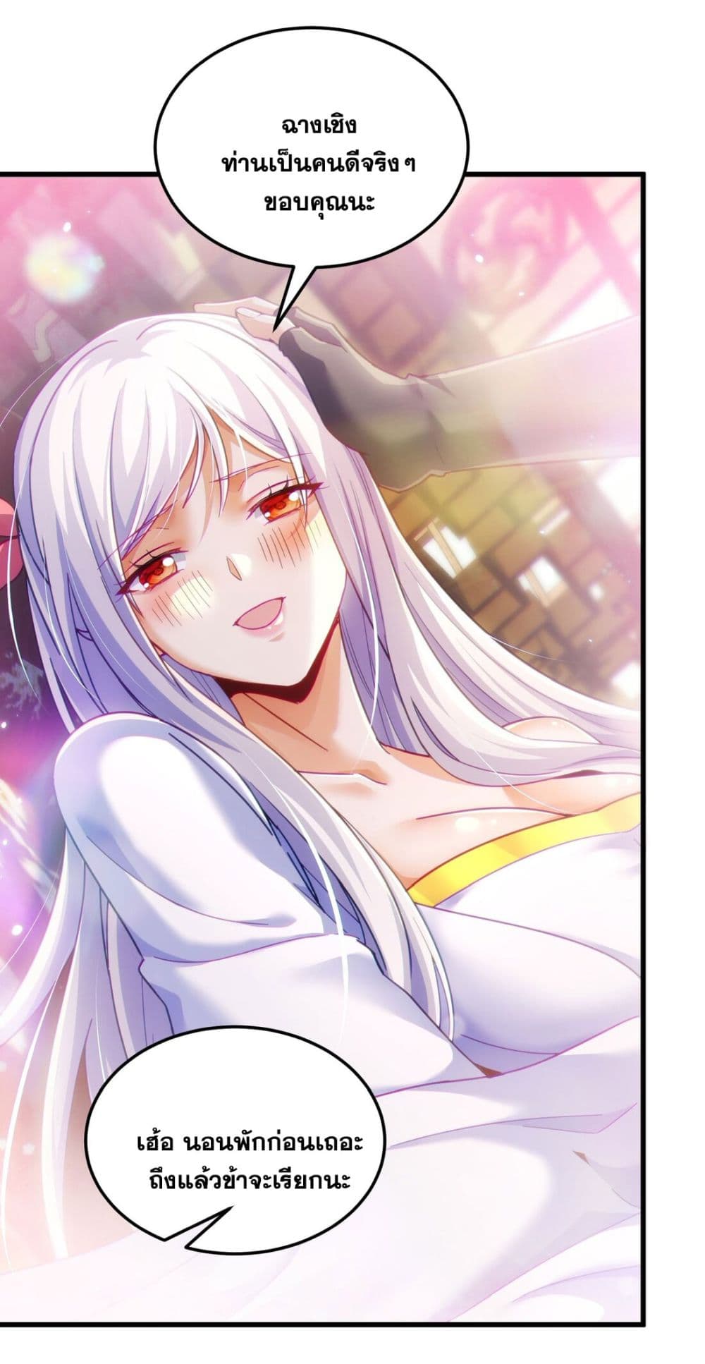Fairy, wait a moment! Please listen to my argument 10-10