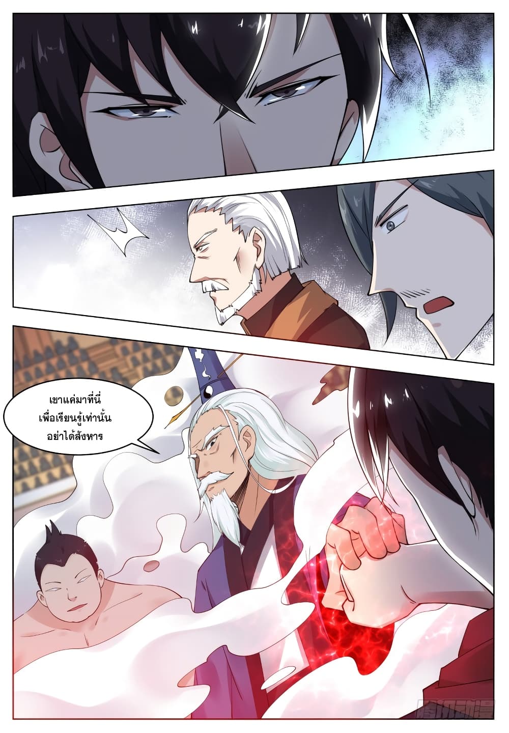 The Strongest God King มหาเทพไร้พ่าย 72-72