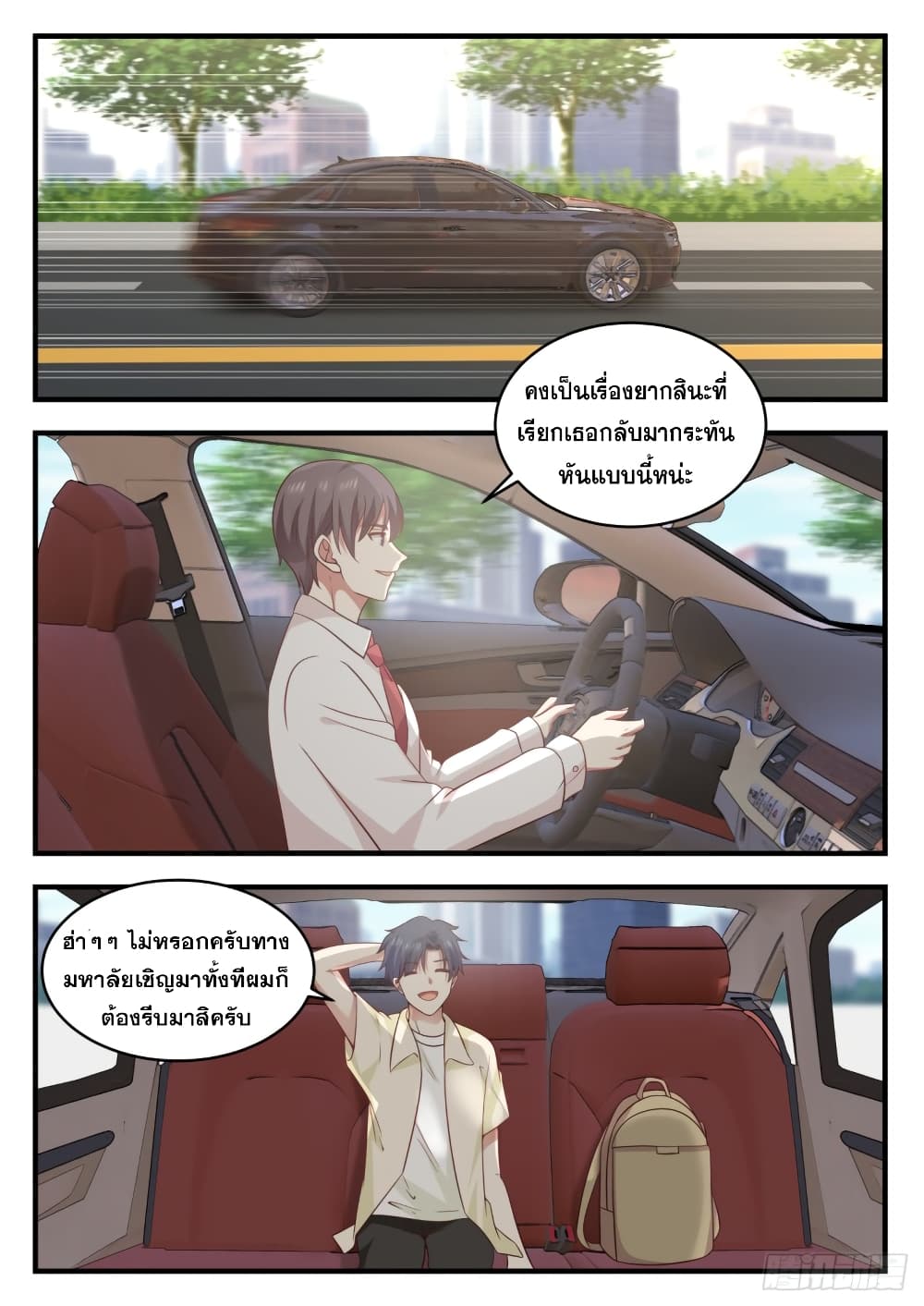 God Student 94-94
