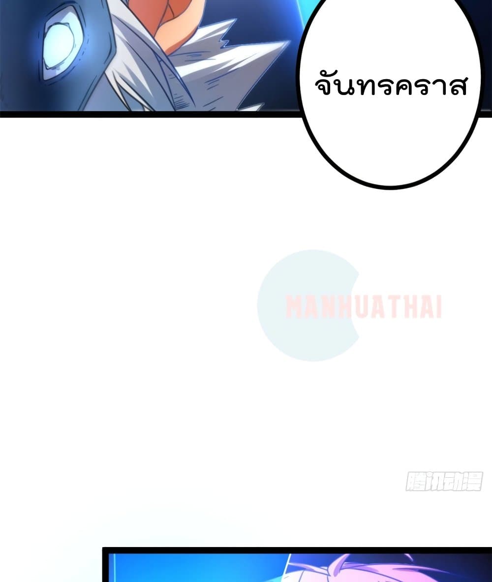 Shadow Hack ระบบเงาสุดโกง 58-58