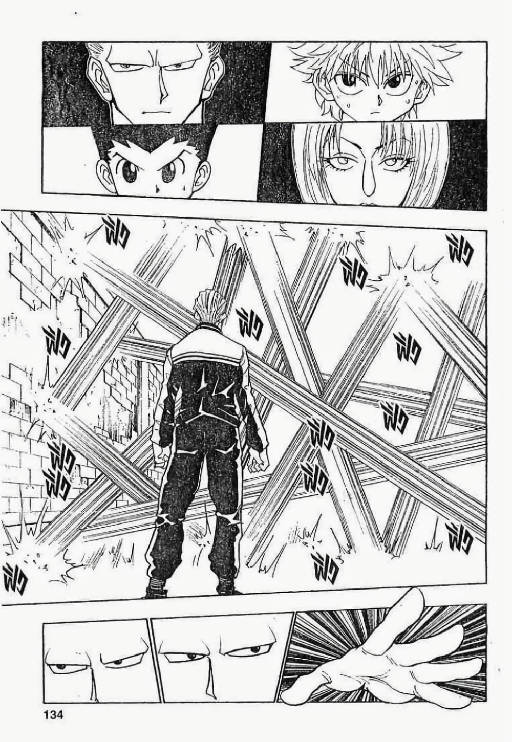 Hunter X Hunter 90-90