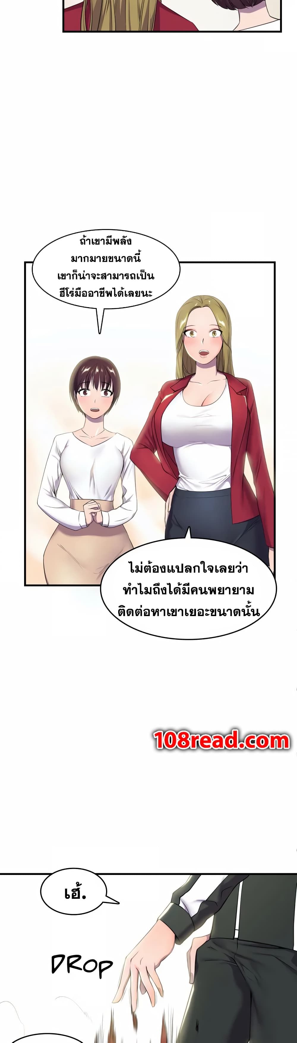 Hero Manager 1-1