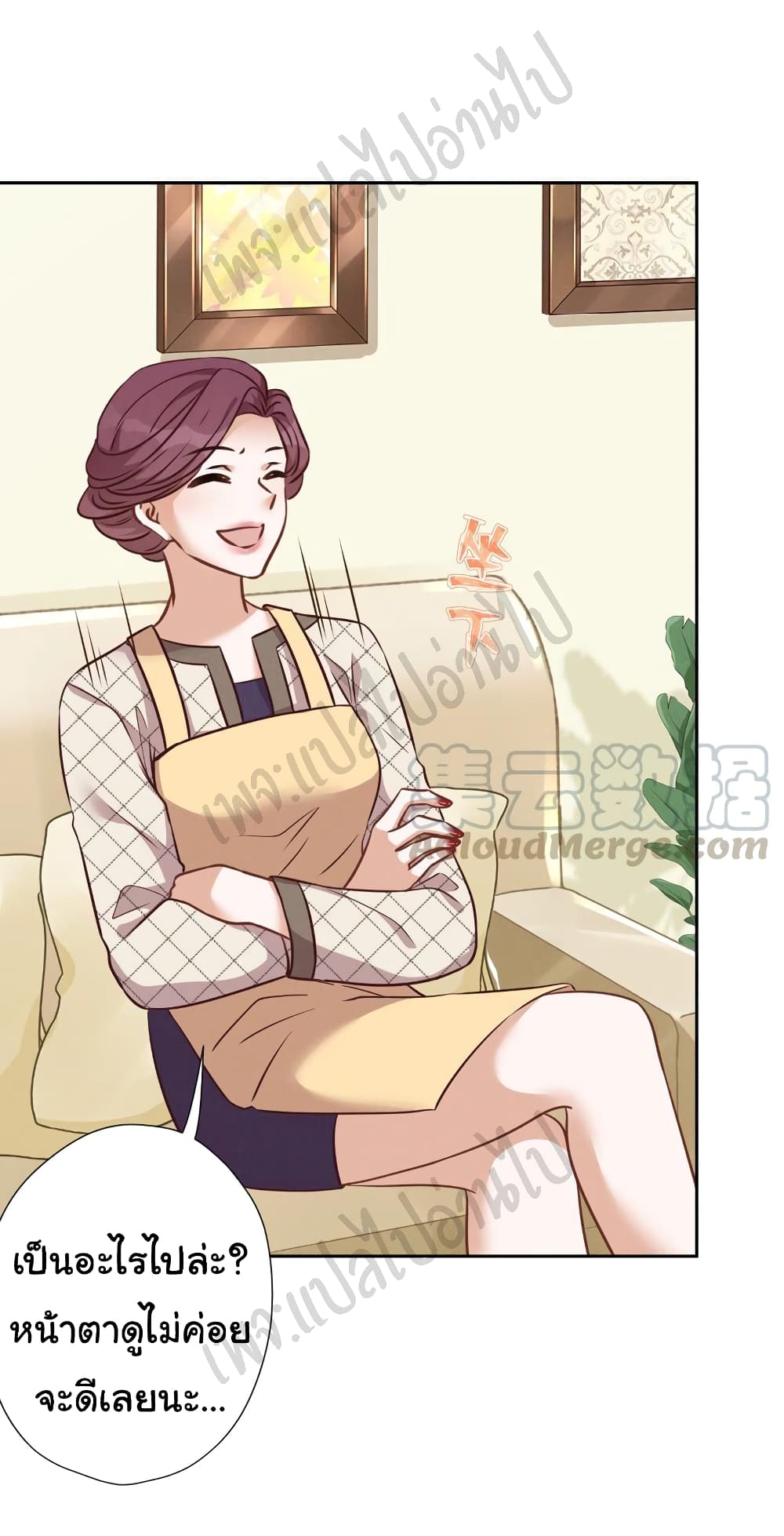 Lu Feng is the Best Son-in-law 97-97