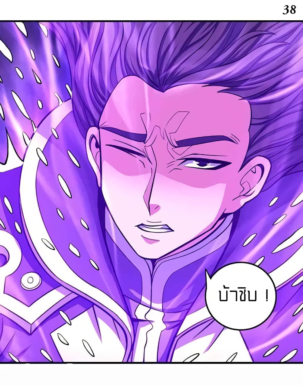 God of Martial Arts 310-310