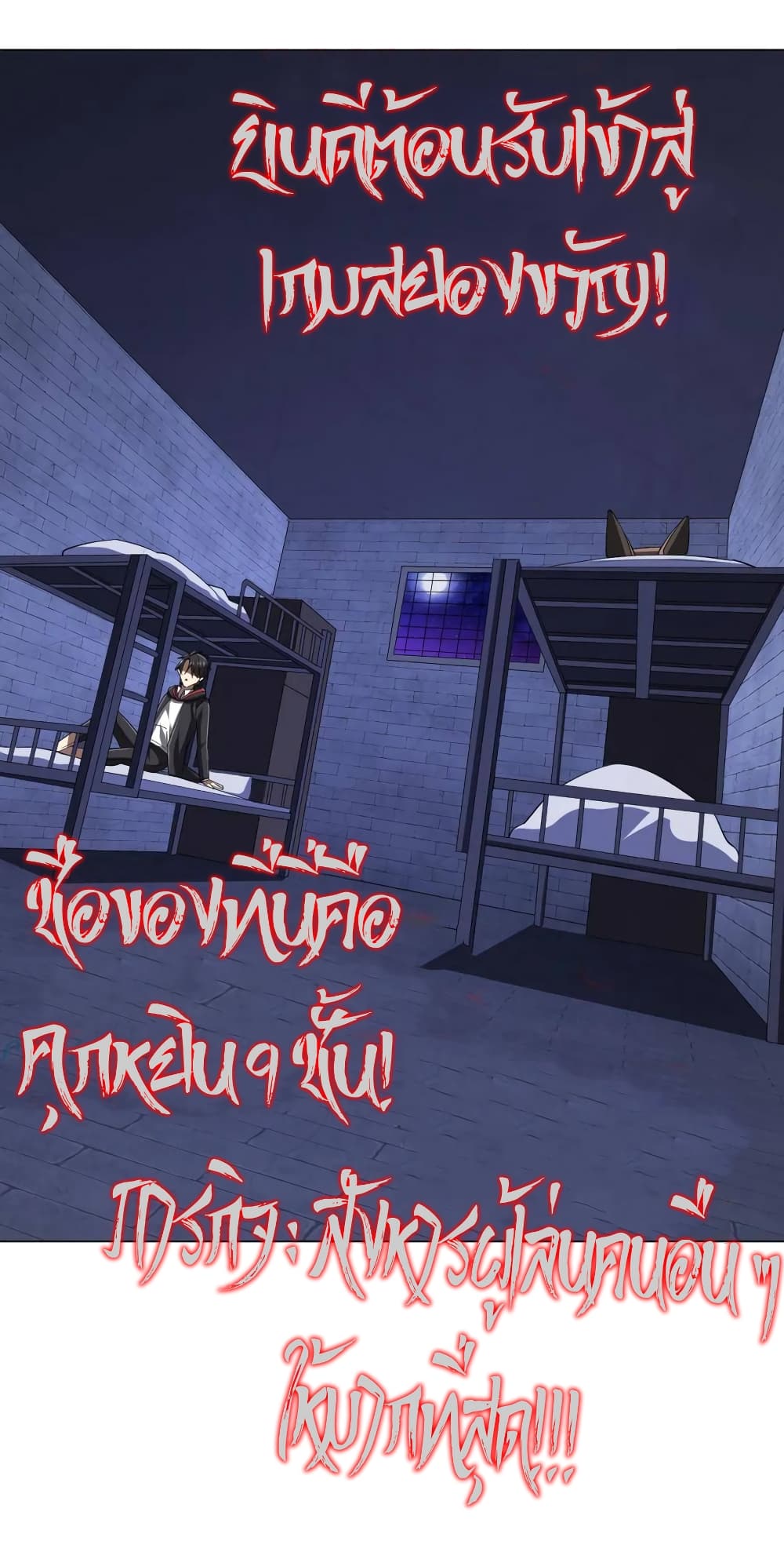 Start with Trillions of Coins 60-60