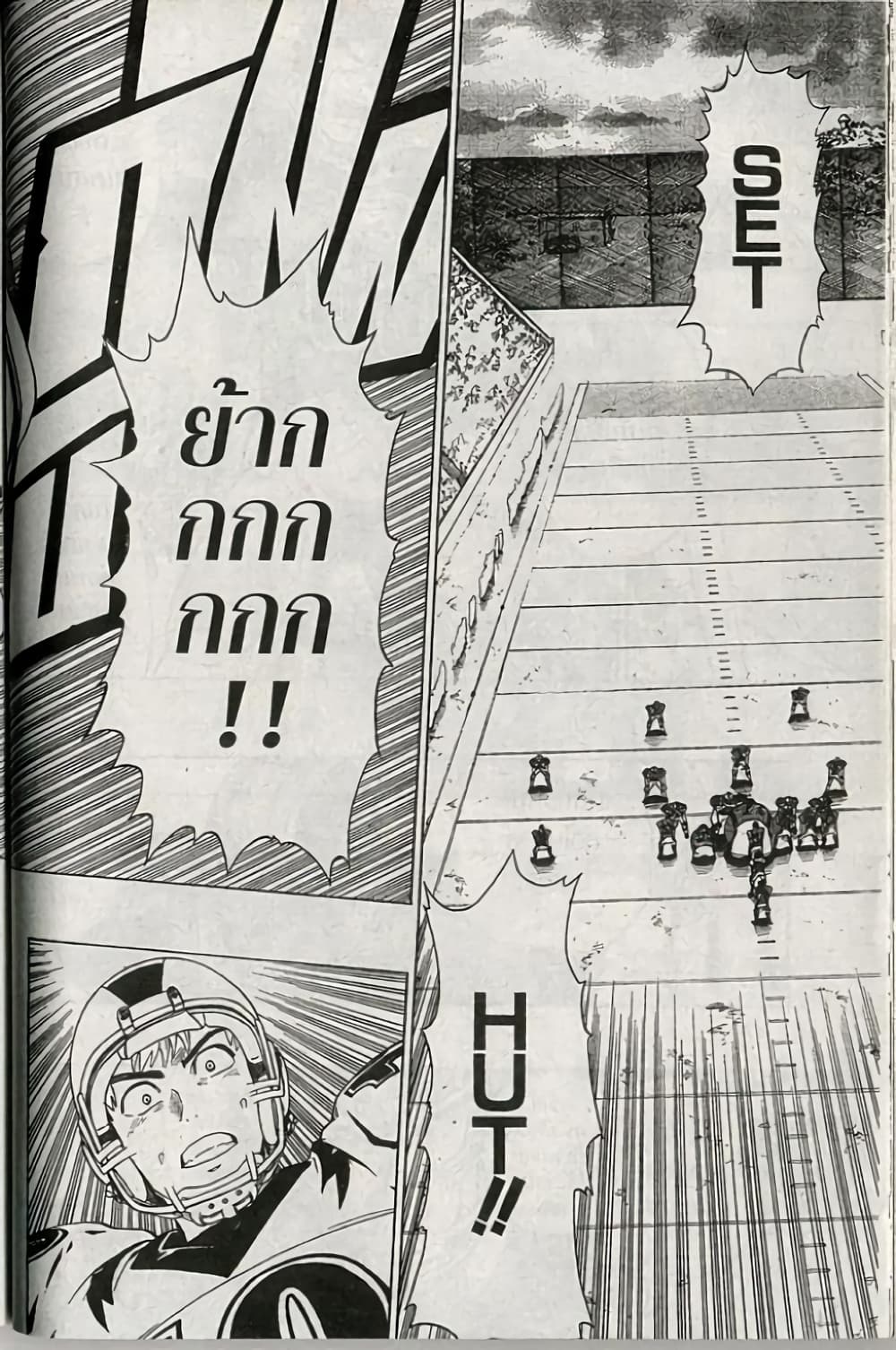 Eyeshield 21 226-226