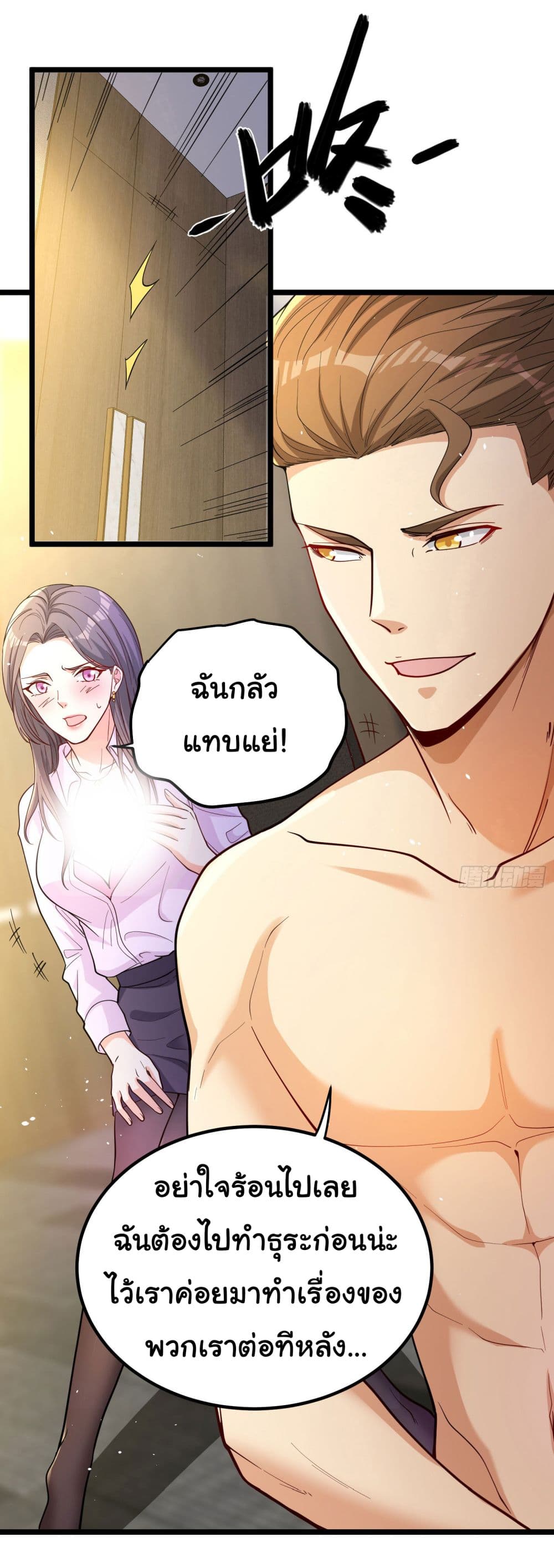 Life Exchange Club 2-2
