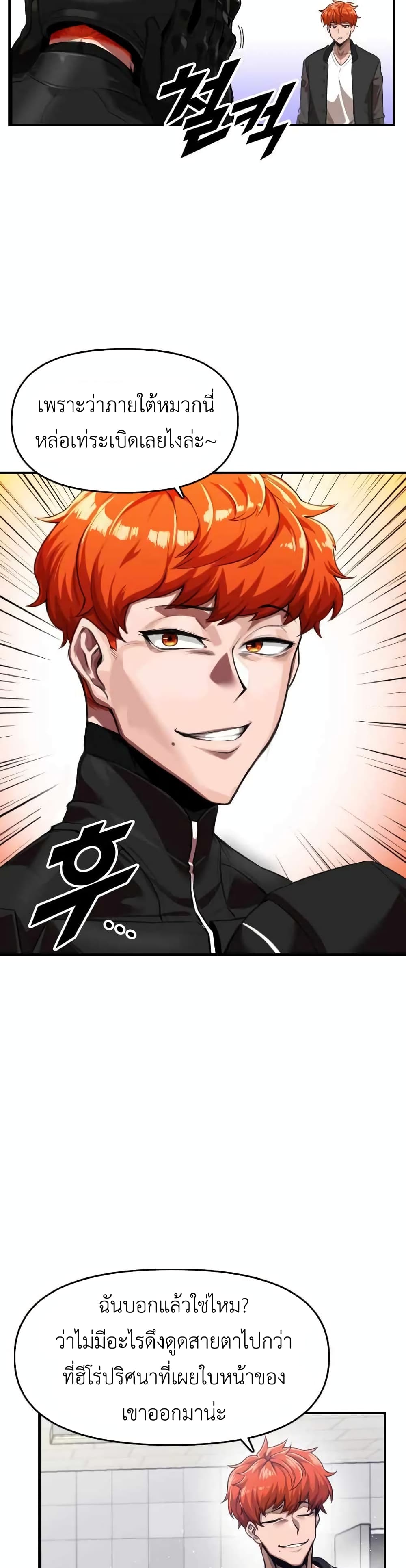 Rental Hero 1-1