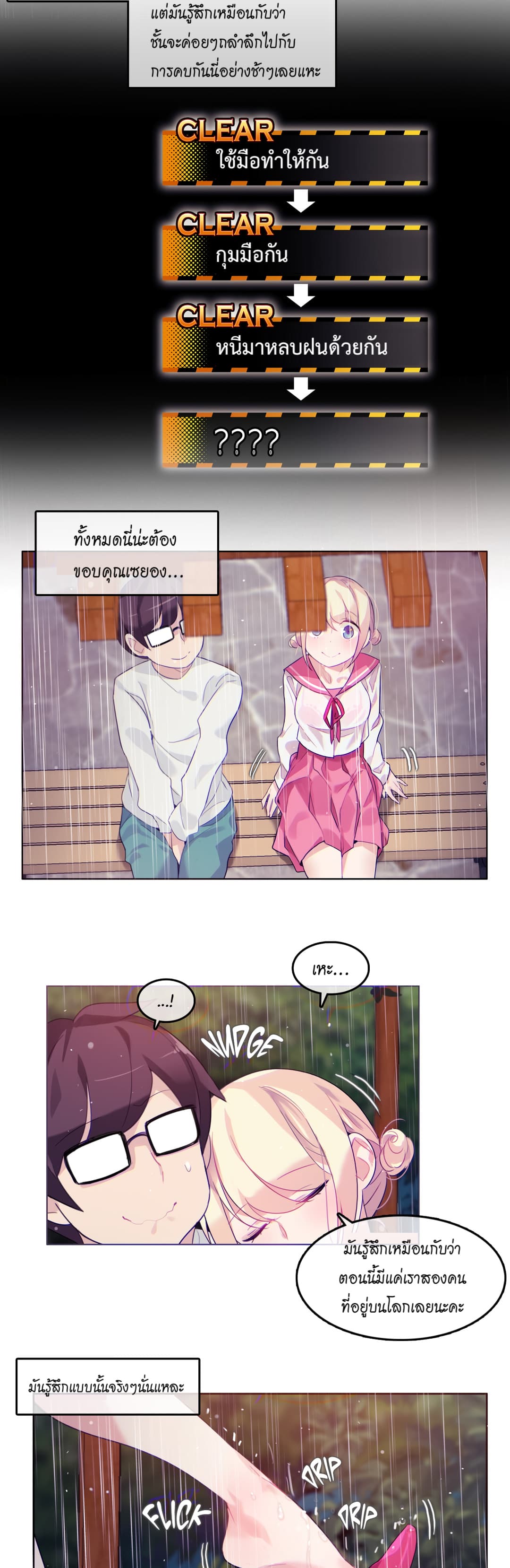 A Pervert's Daily Life 29-29