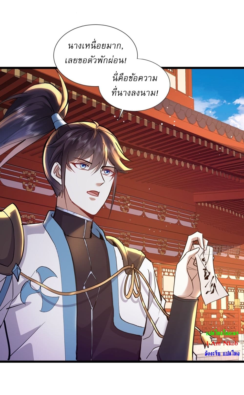 As An Immortal, I Only Practice Forbidden Arts 4-4