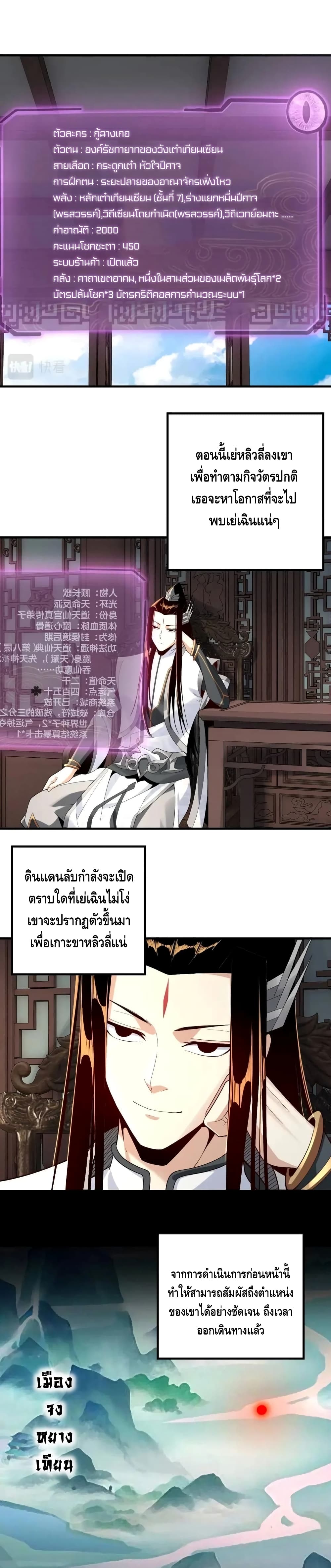 Villain is here 20-20