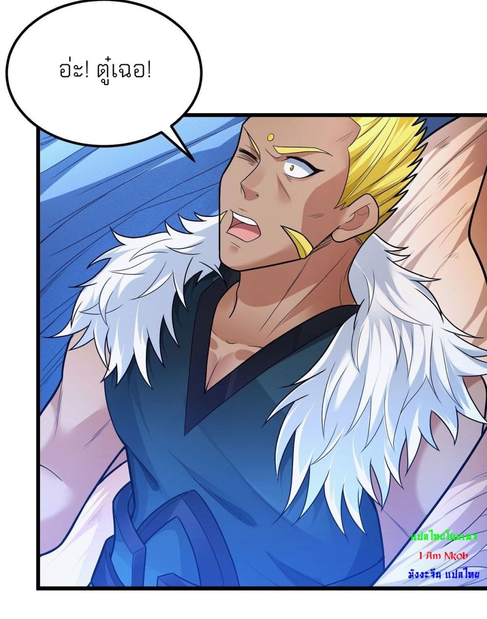 God of Martial Arts 470-470