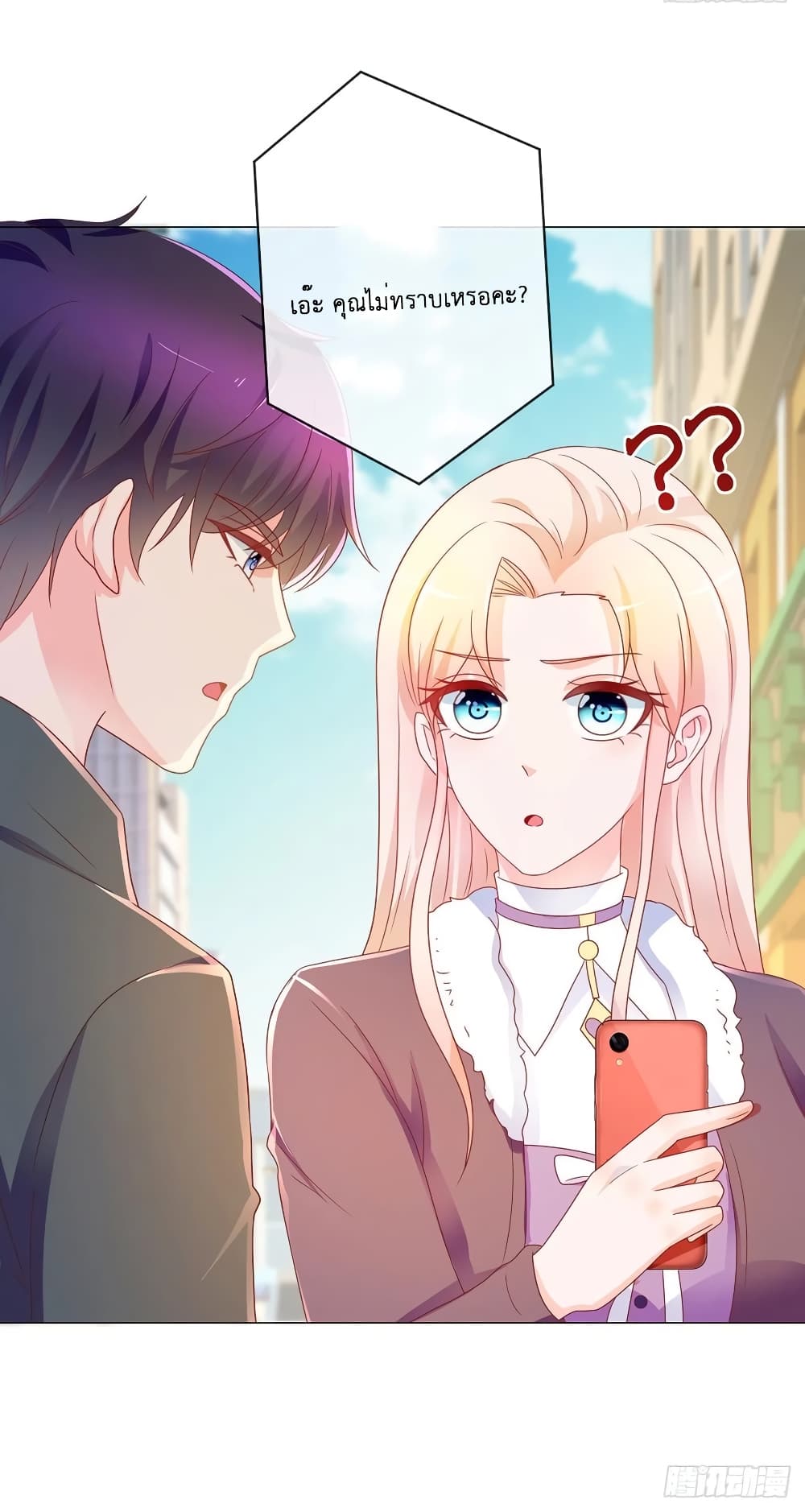 The Lovely Wife And Strange Marriage แผนรักลวงใจ 219-219