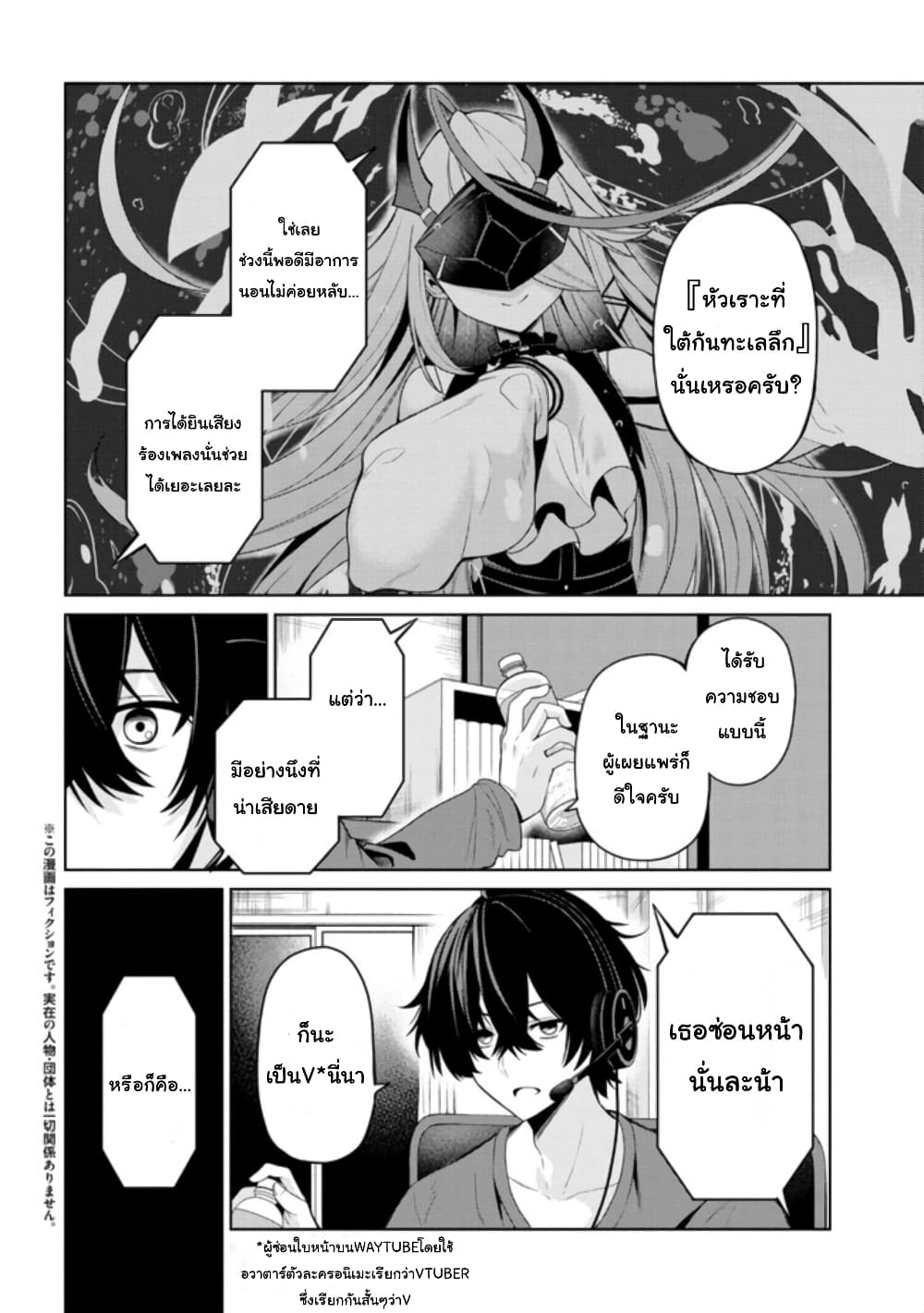 Kao Sae Yokereba I Kyoushitsu 1-1