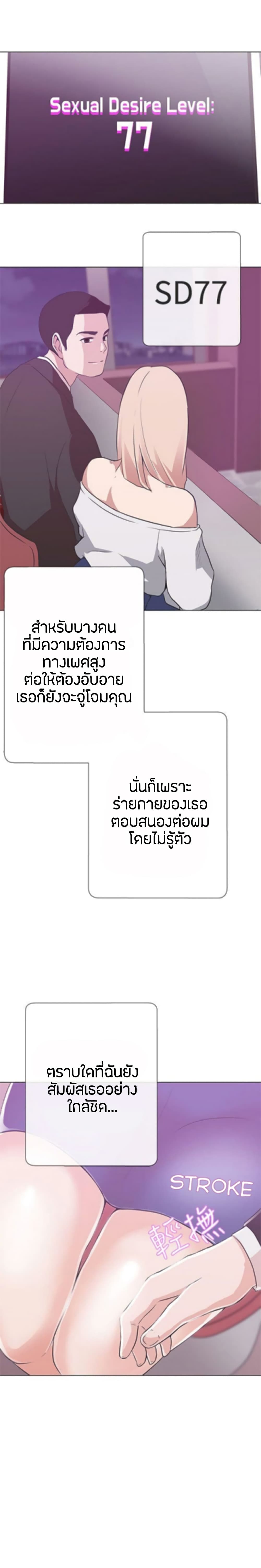 Love Navigation 10-10