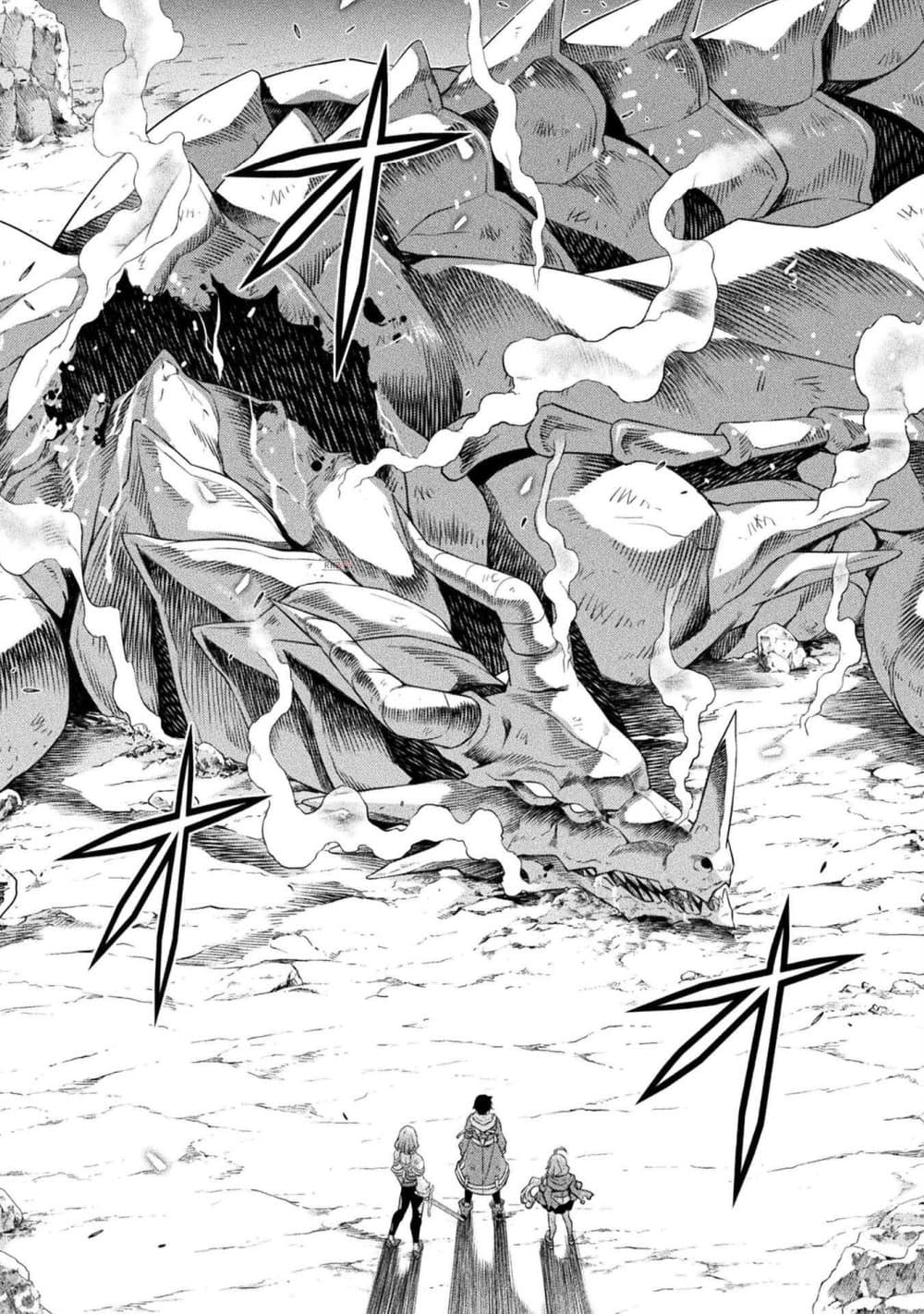 Drawing: Saikyou Mangaka Wa Oekaki Skill De Isekai Musou Suru! 23-23
