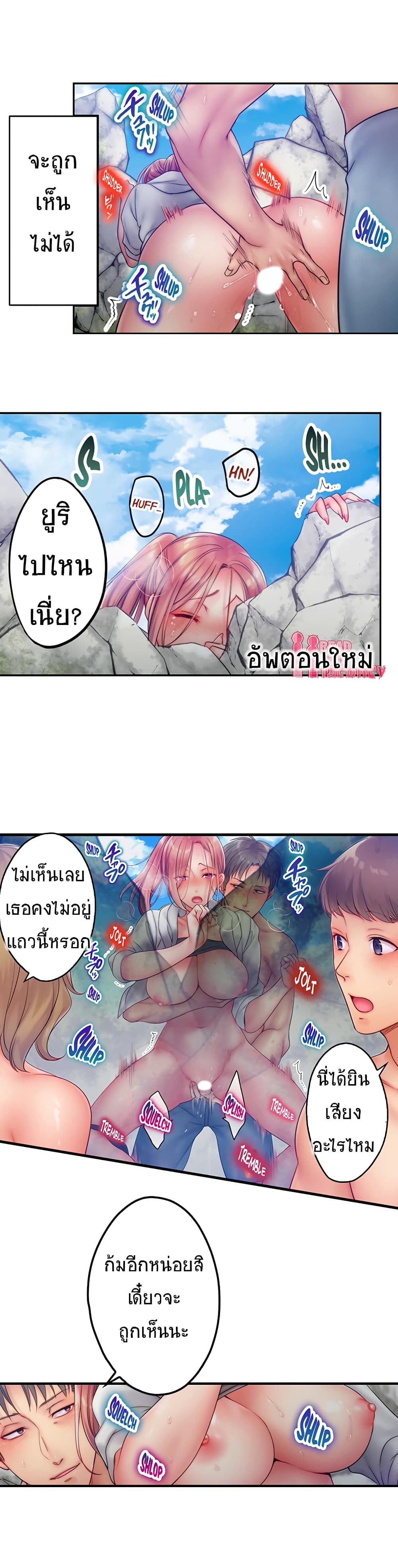 I Can't Resist His Massage! Cheating in Front of My Husband's Eyes ฉันถูกนวดจนเสร็จต่อหน้าคุณสามี 39-39