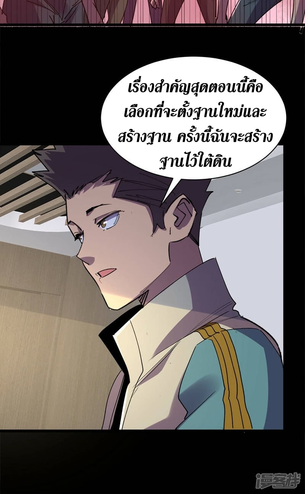 The Last Hero 128-128