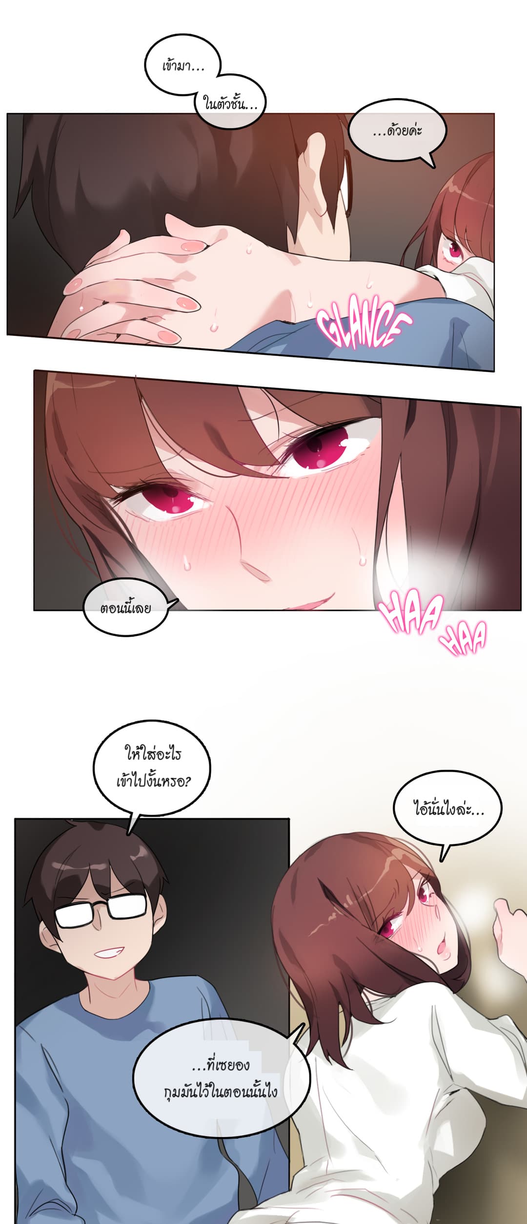 A Pervert's Daily Life 26-26