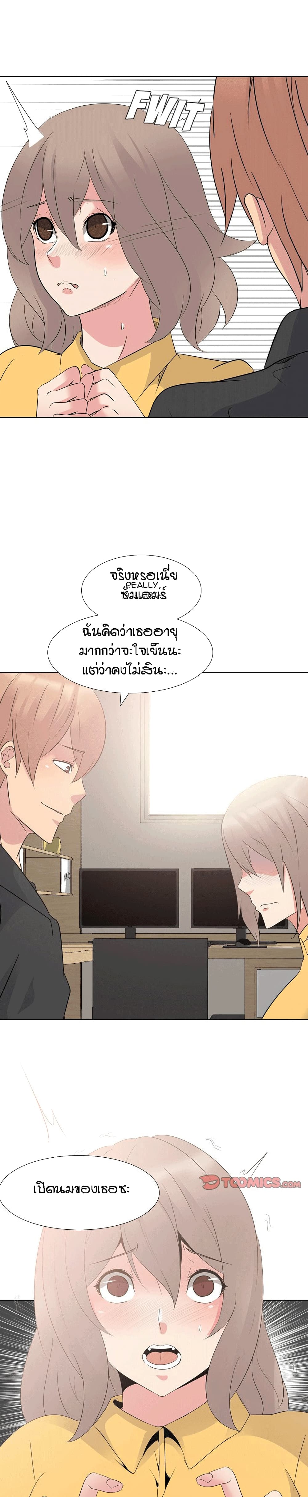 My Sister's Secret Diary 12-12
