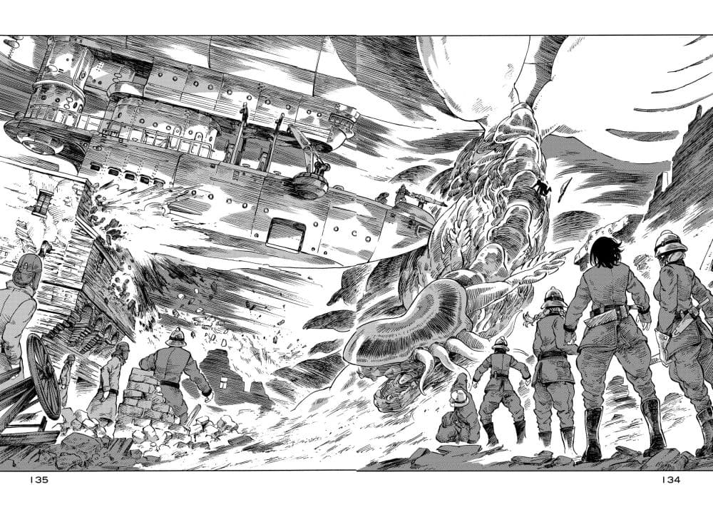 Kuutei Dragons 9-ปฎิบัติการกำจัดมังกร