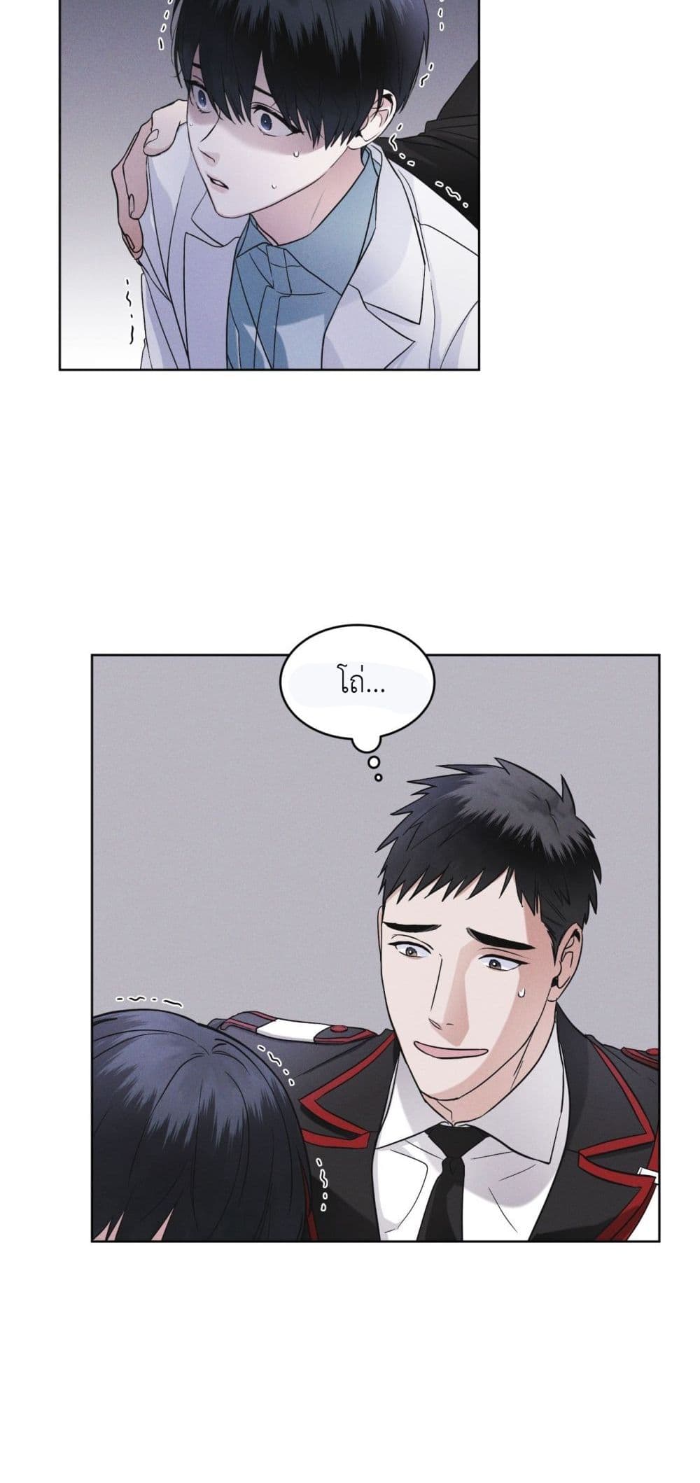 Rainbow City 16-16