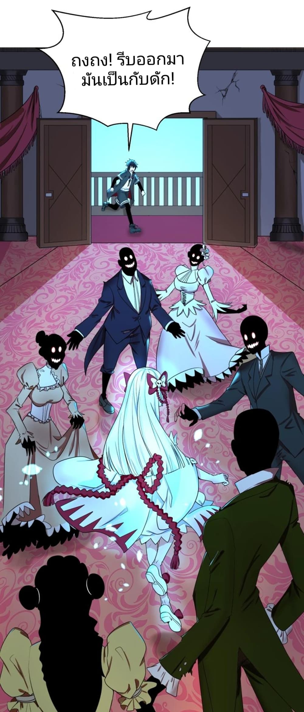 The Age of Ghost Spirits 4-4