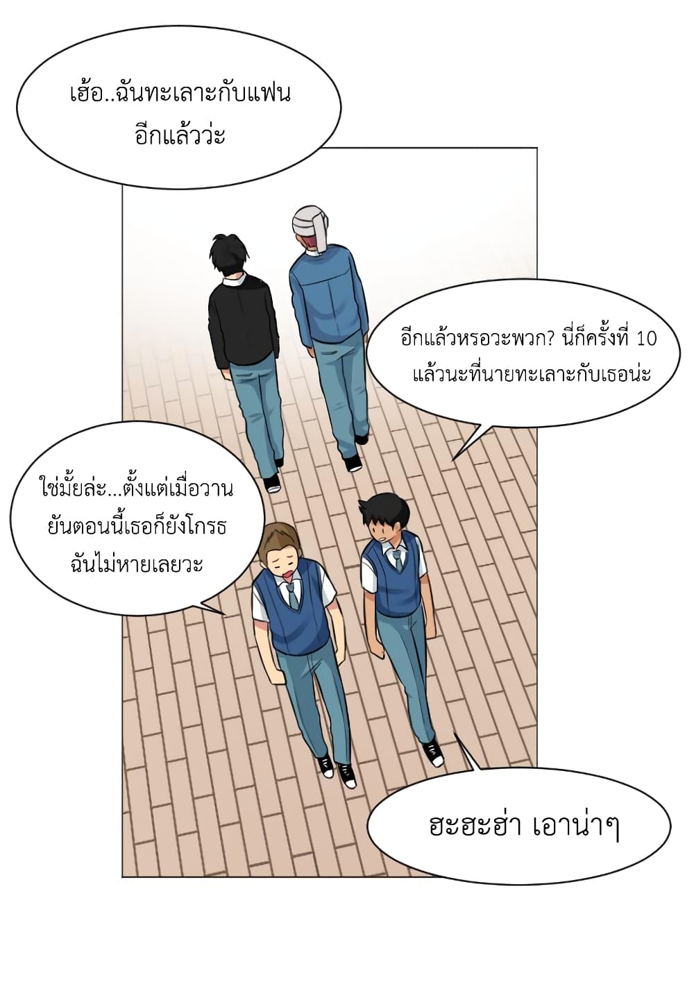Good/Bad Fortune 9-9