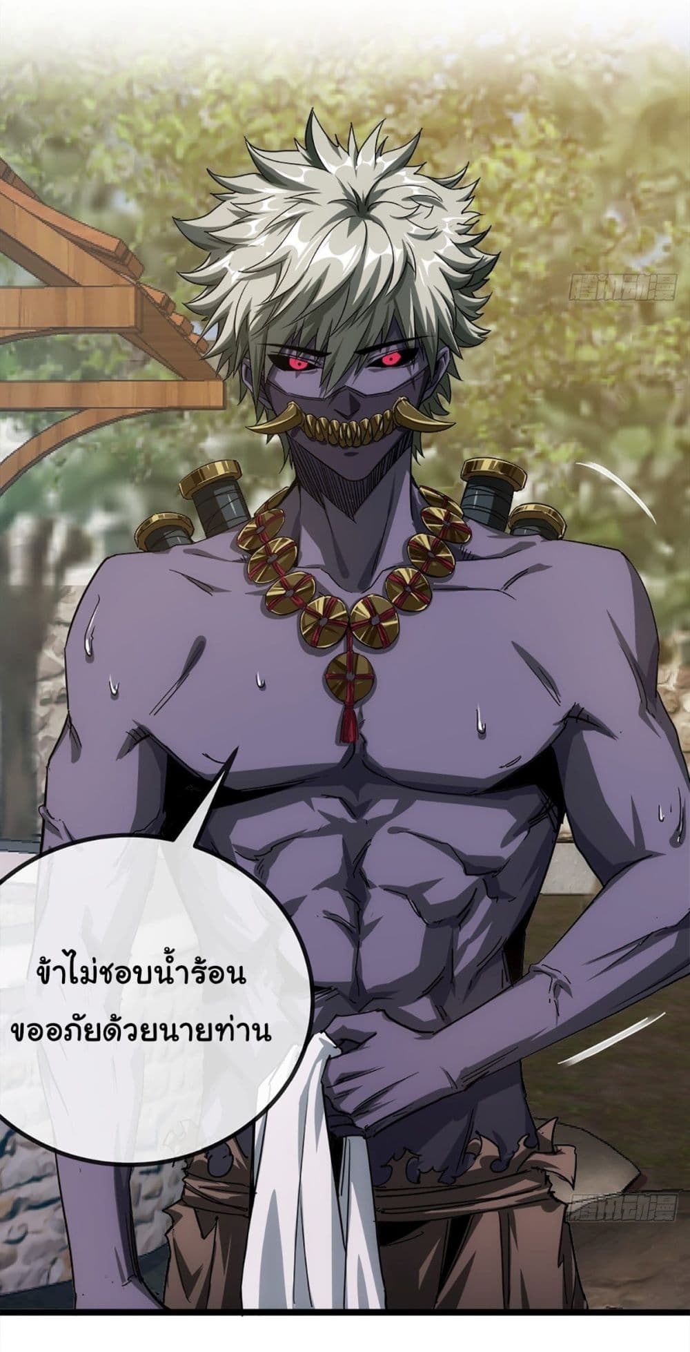 Demon Emperor 15-15