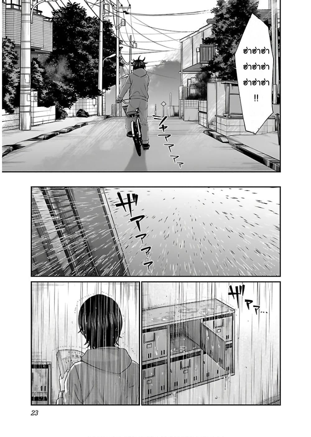 Dead Tube 47-47