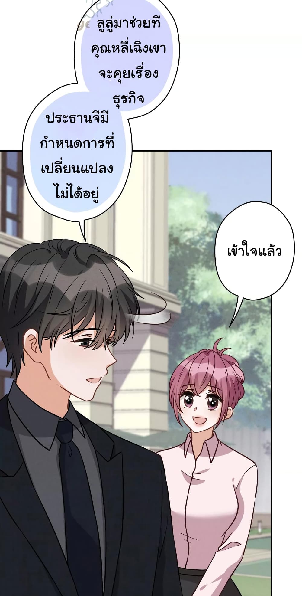 Lu Feng is the Best Son-in-law 147-147