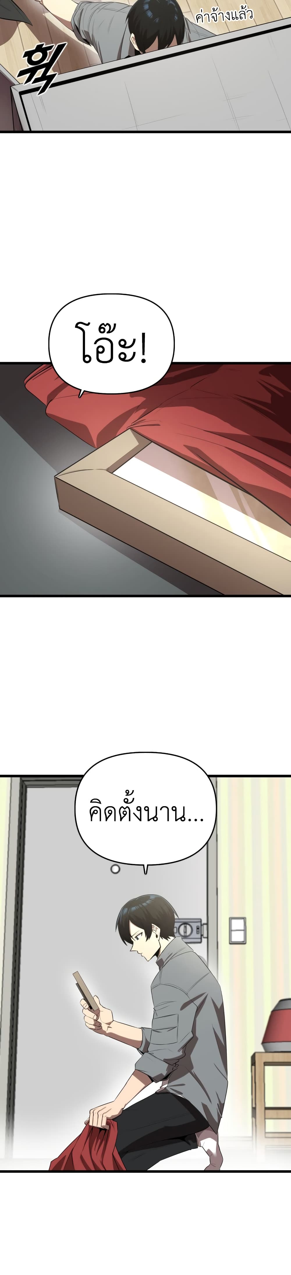 Rental Hero 12-12