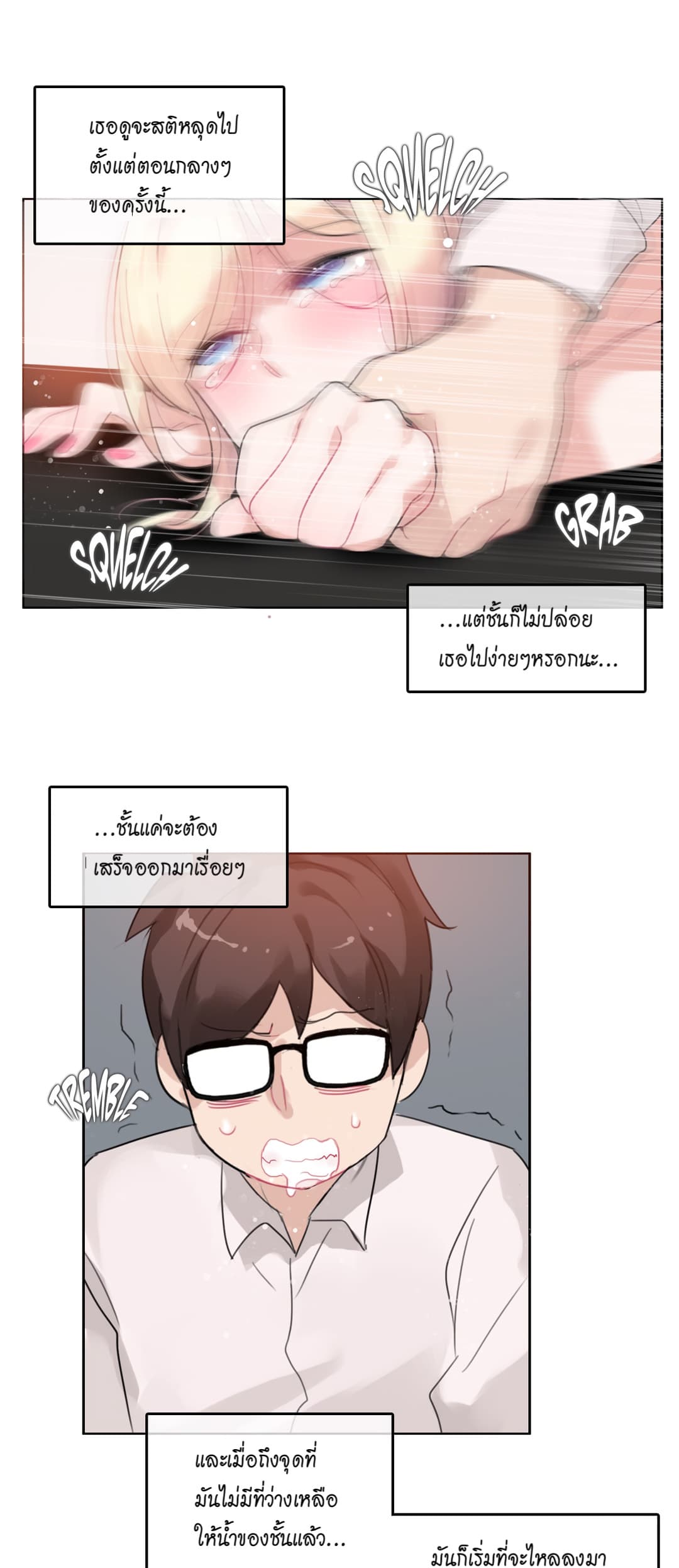 A Pervert's Daily Life 33-33
