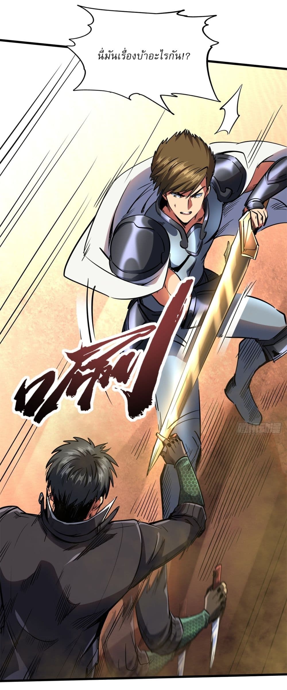 Super God Gene 120-120