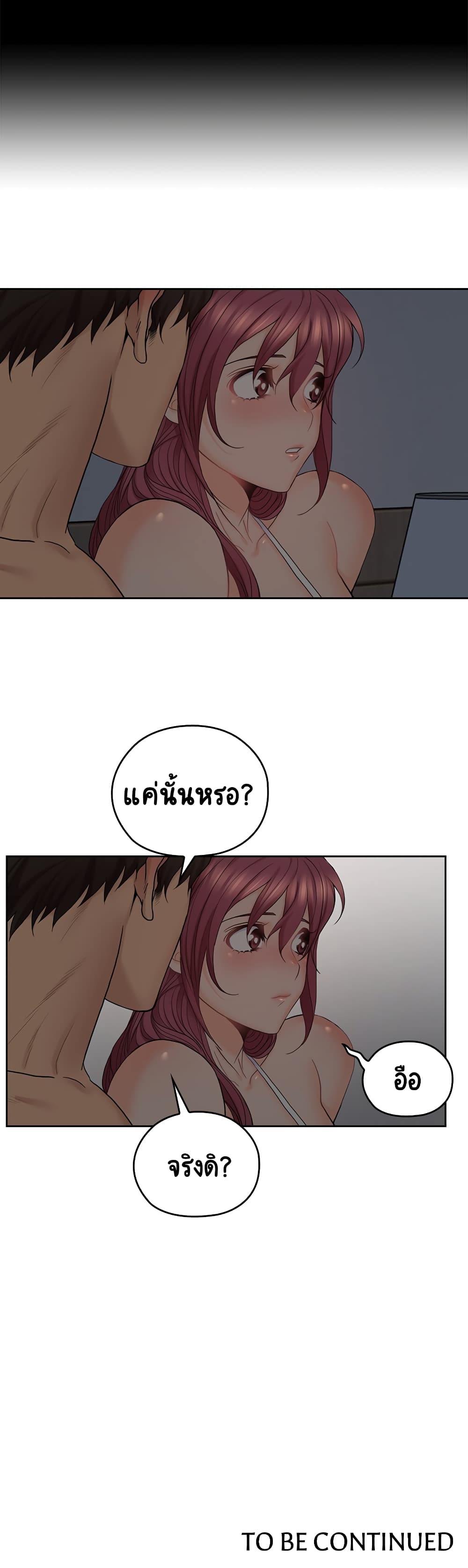 As If Daughter 31-31