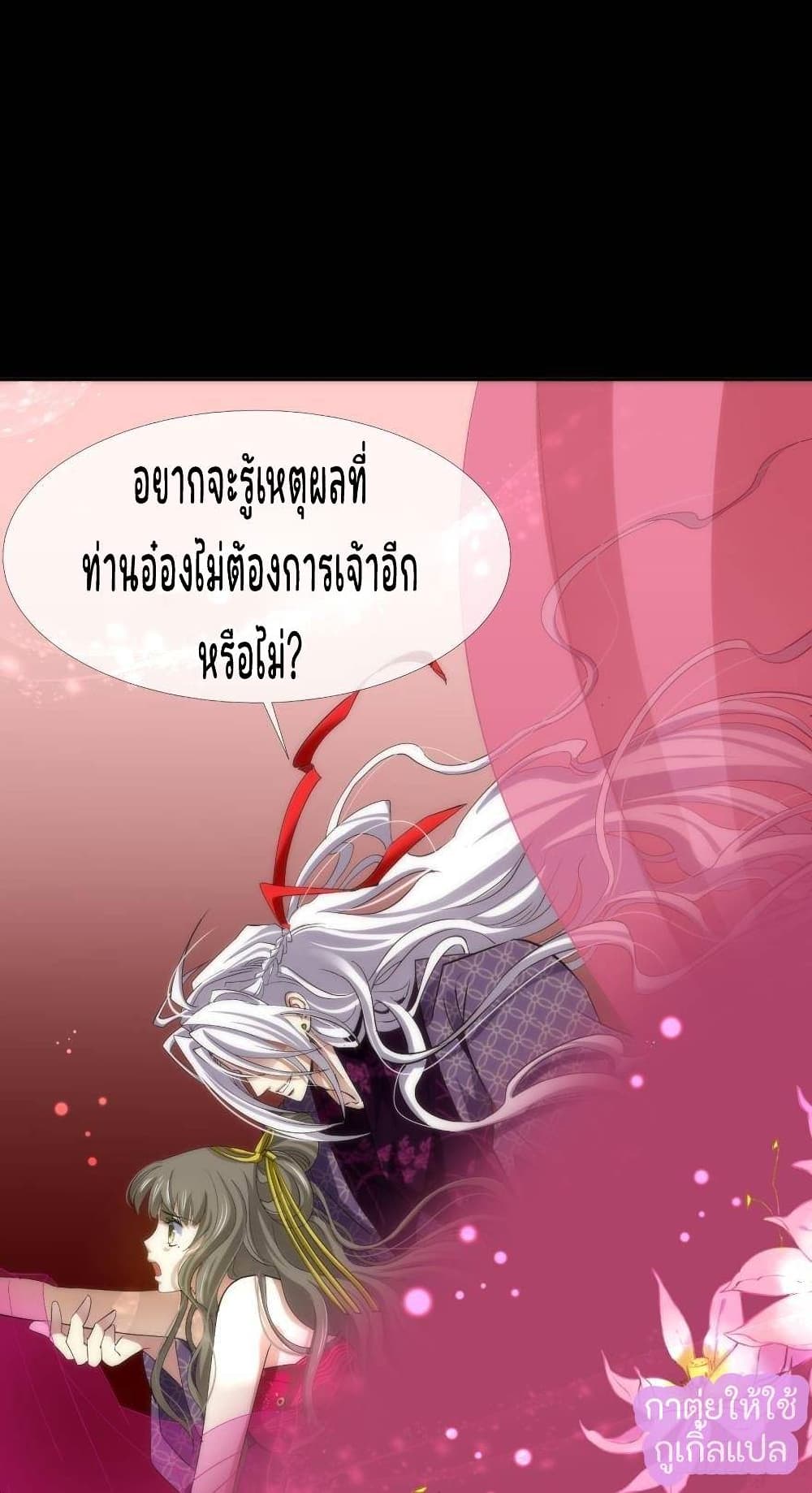 Ten Thousand Ways to Win Sexy Guys' Hearts 1-1