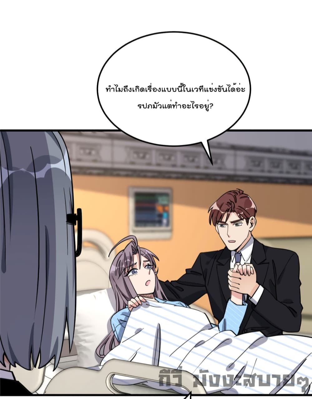 Find Me in Your Heart 69-69
