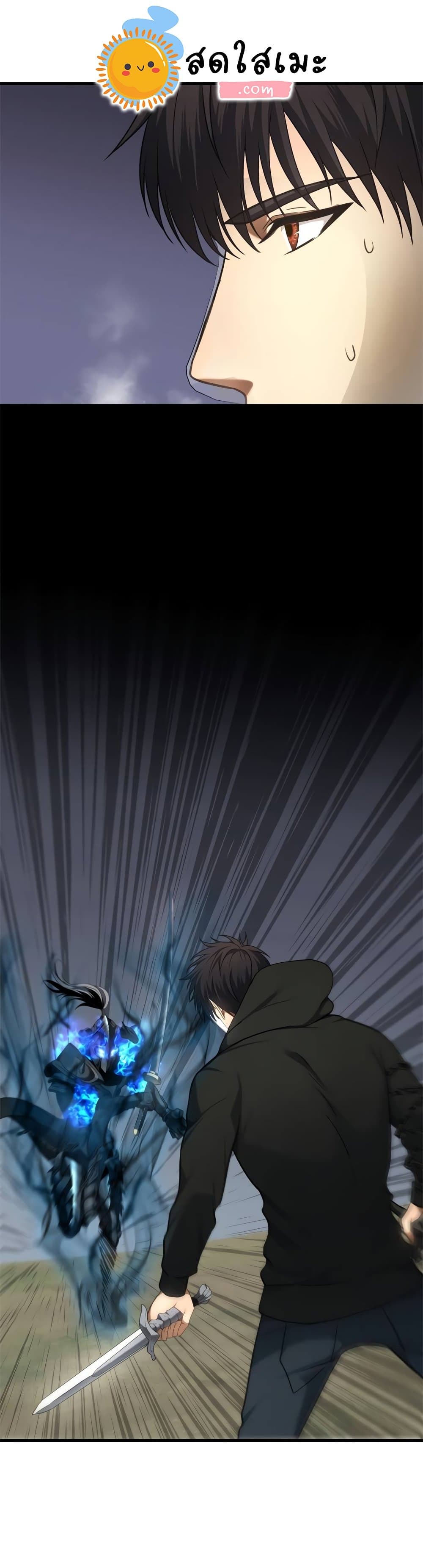 Ranker Who Lives A Second Time 109-109