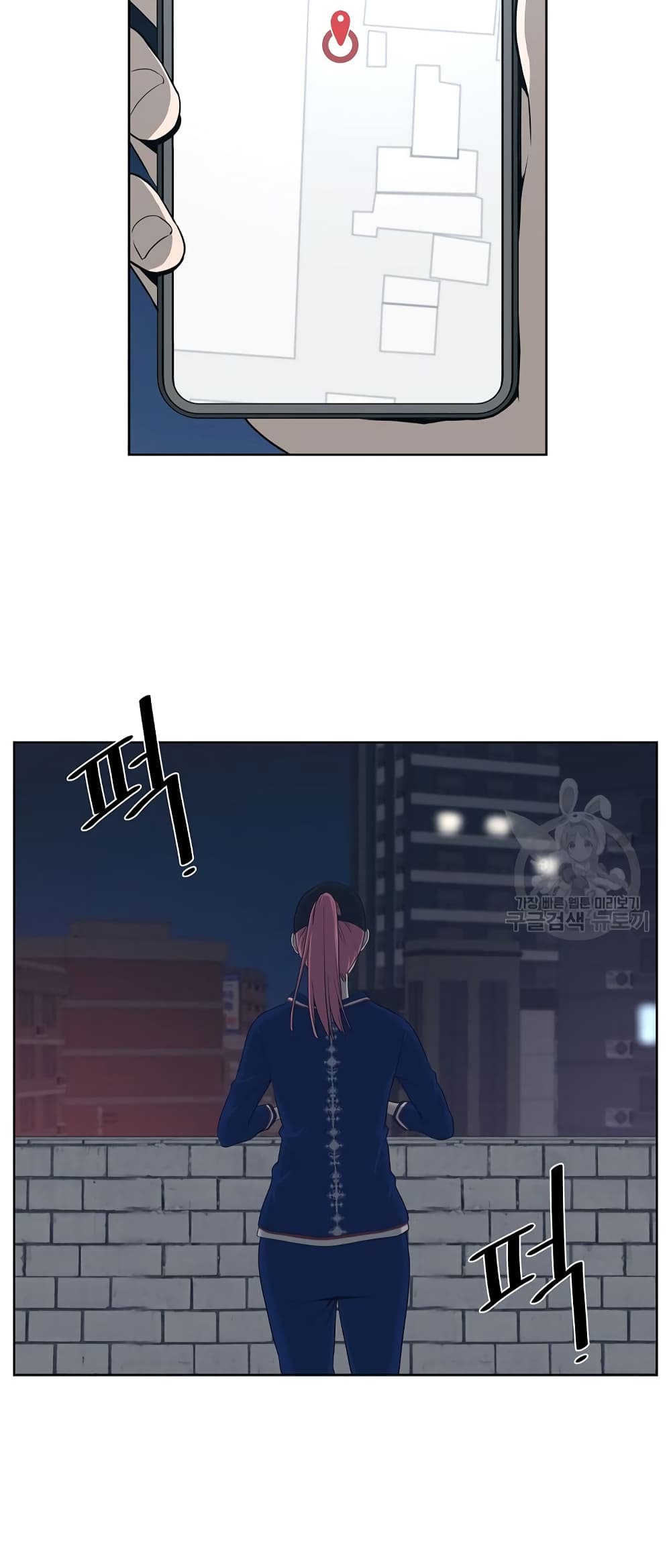 Superhuman 11-11