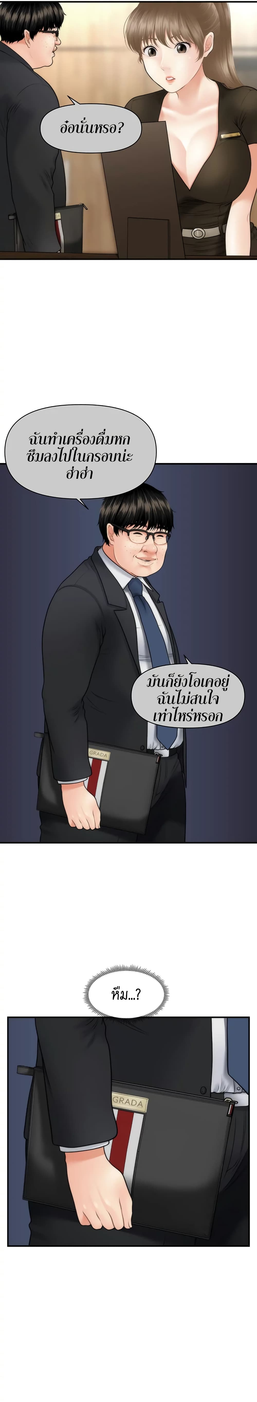 Hey, Handsome 25-25