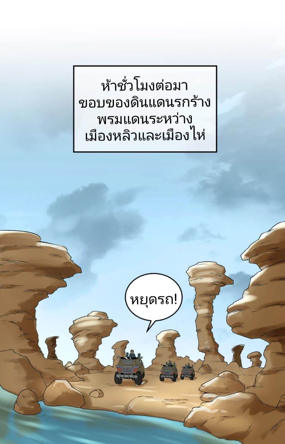 The Age of Ghost Spirits 20-20