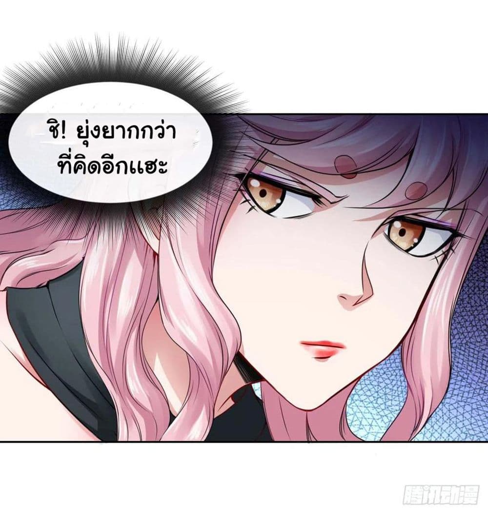 The Cultivators Immortal Is My Sister อยู่ดีๆผมก็มีพี่สาวสุดเทพ 145-145
