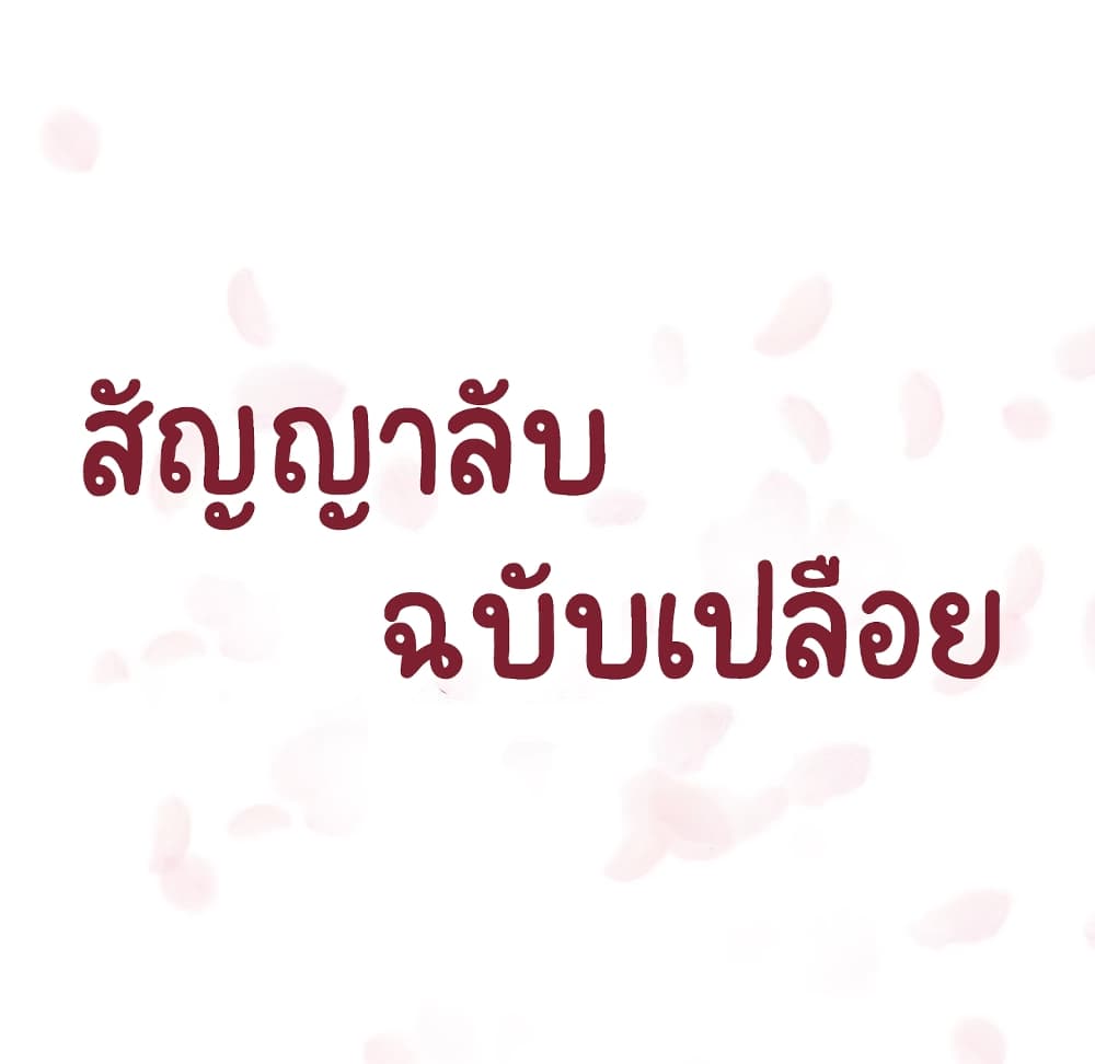 Fallen Flower 7-7