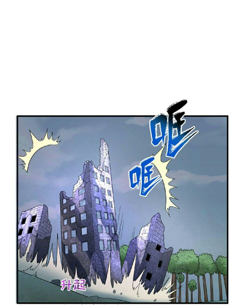 The Age of Ghost Spirits 65-65
