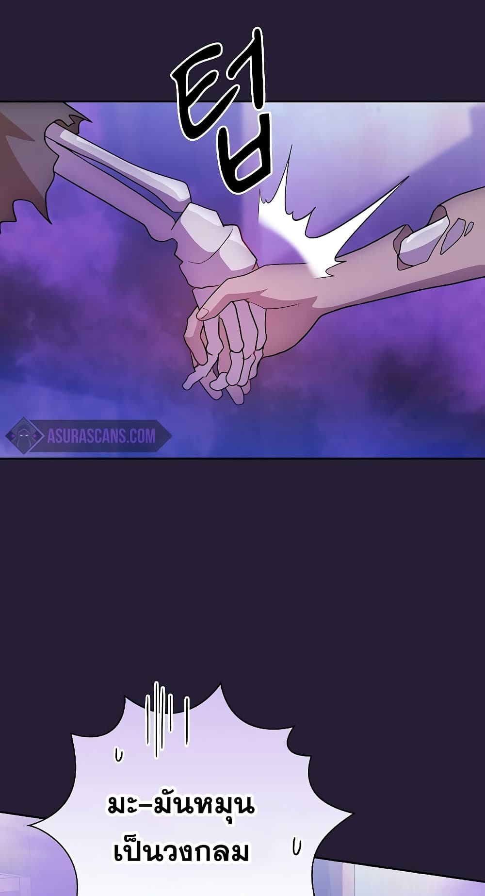 Magic Academy Survival Guide 54-54