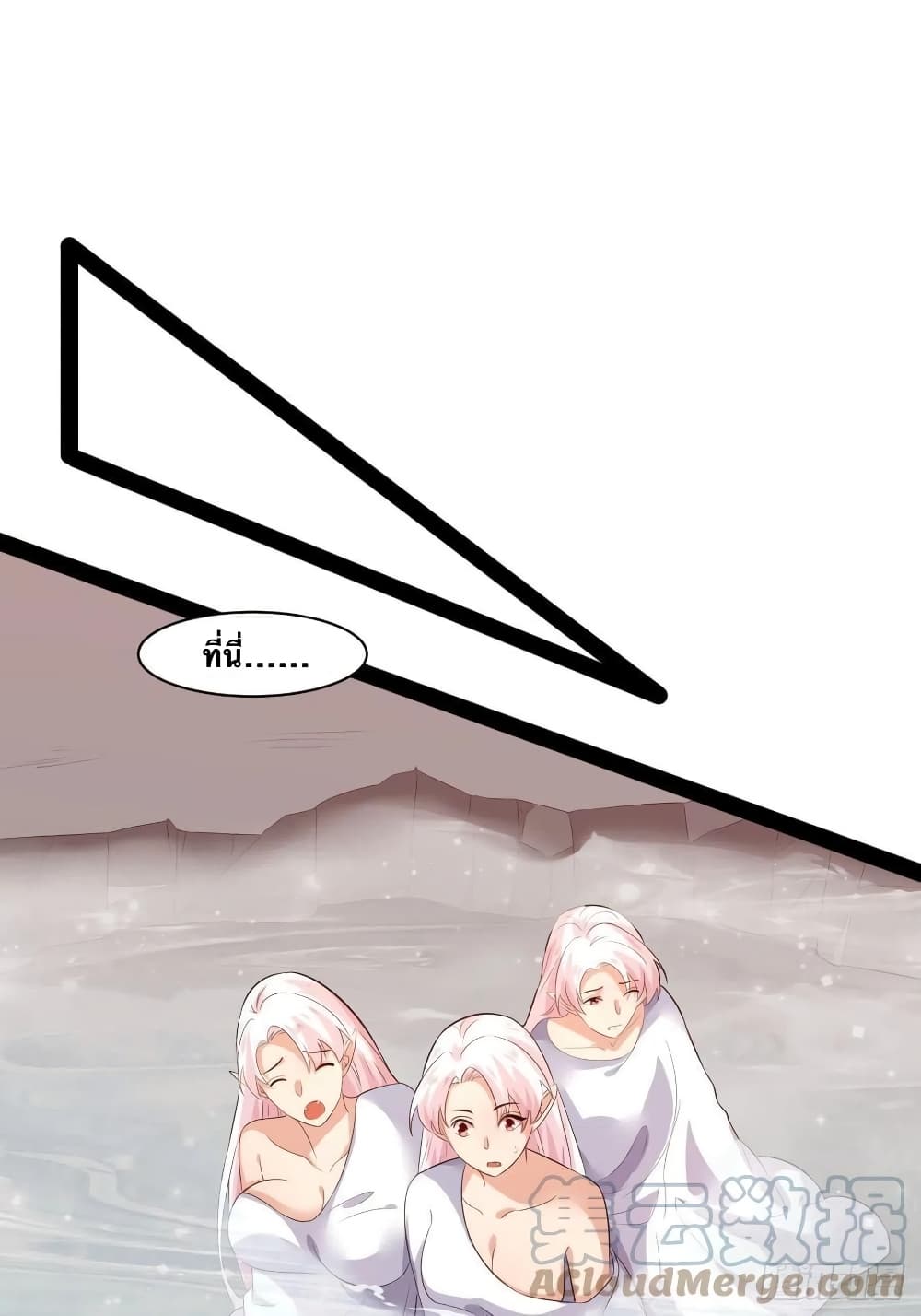 Falling into The Game, There's A Harem 41-41