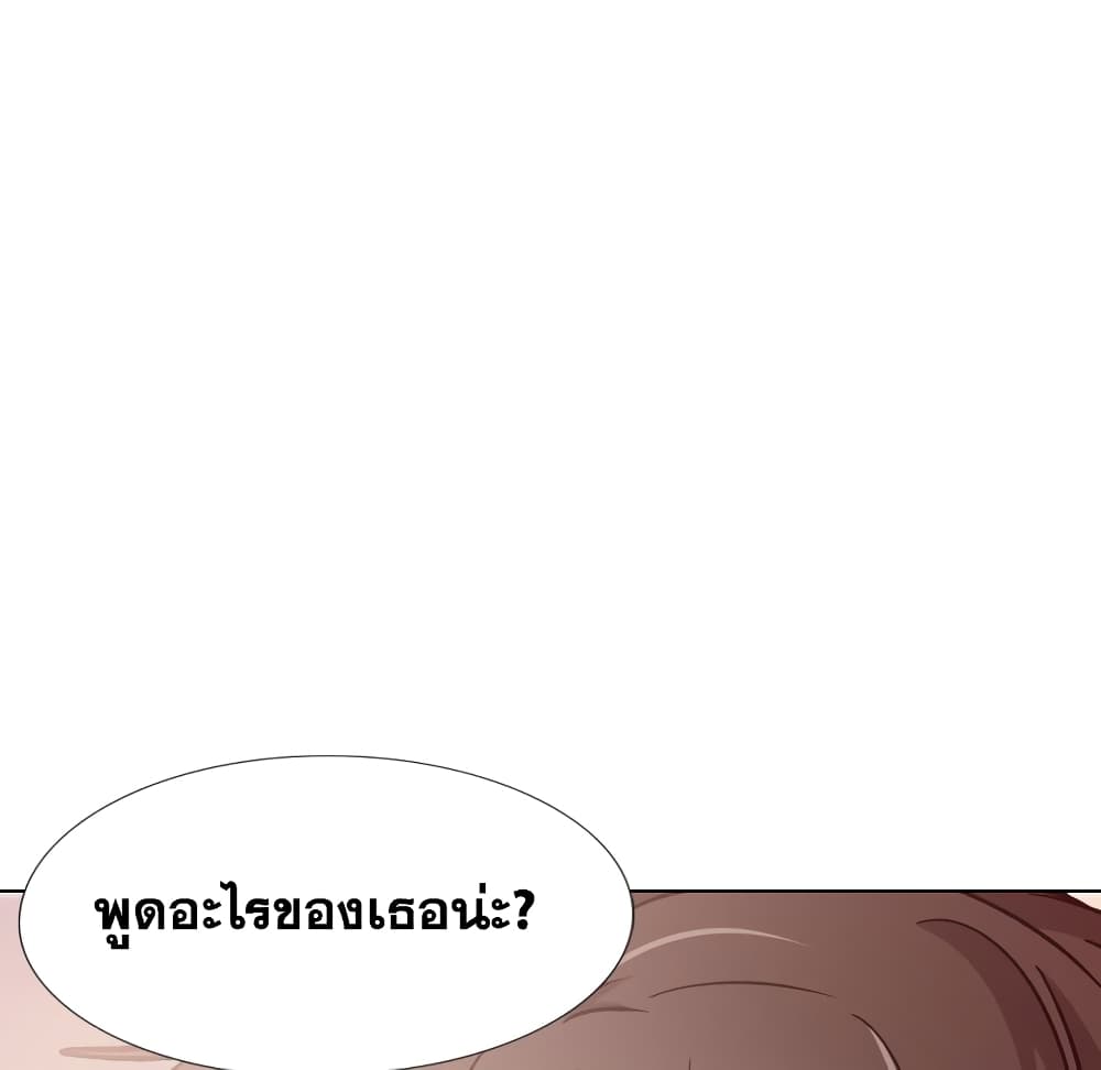 Friends เพื่อนกันมันดีย์ 22-22