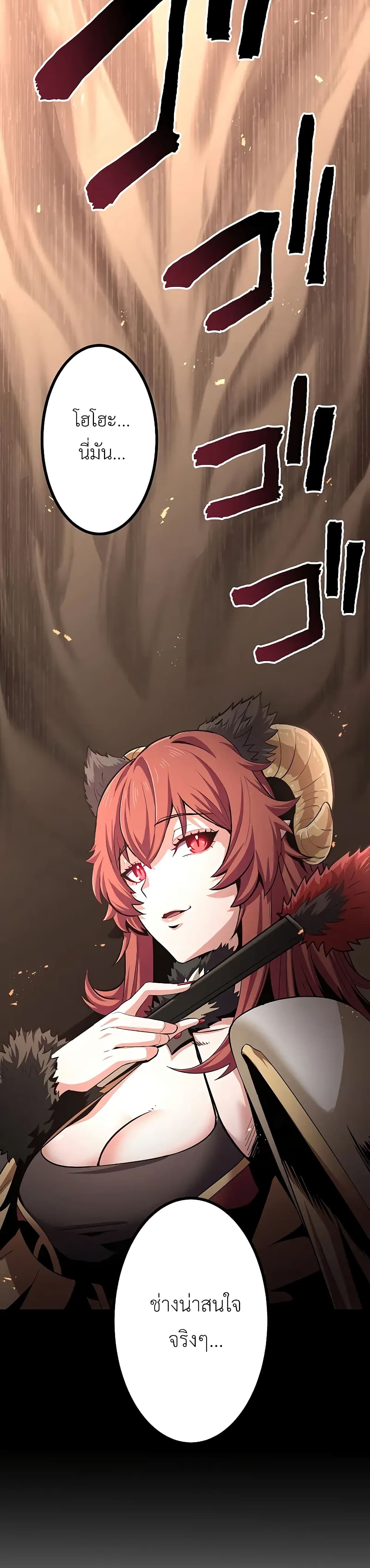 Dungeon Defense 12-12