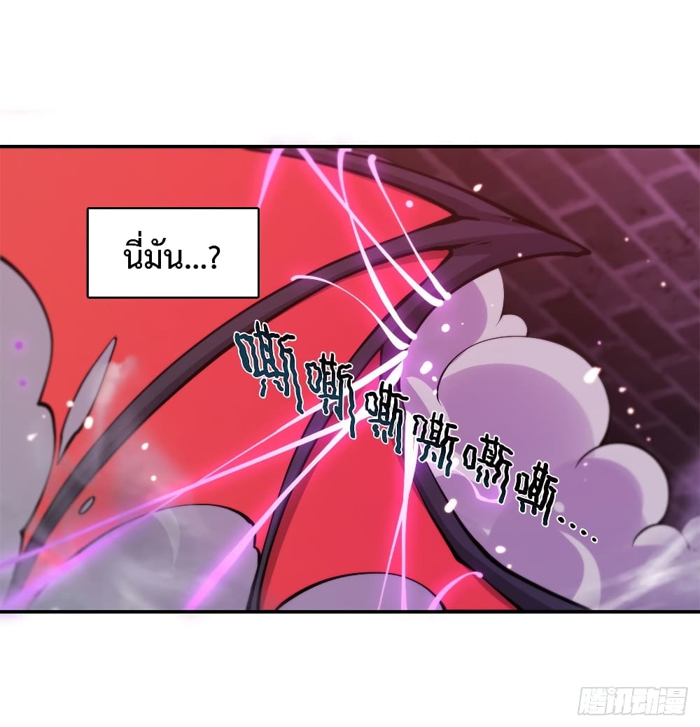 The Strongest Knight Become To Lolicon Vampire ผมคืออัศวินผู้แข็งแกร่งที่ถูกสาปให้กลายเป็นแวมไพร์โลลิ 93-93