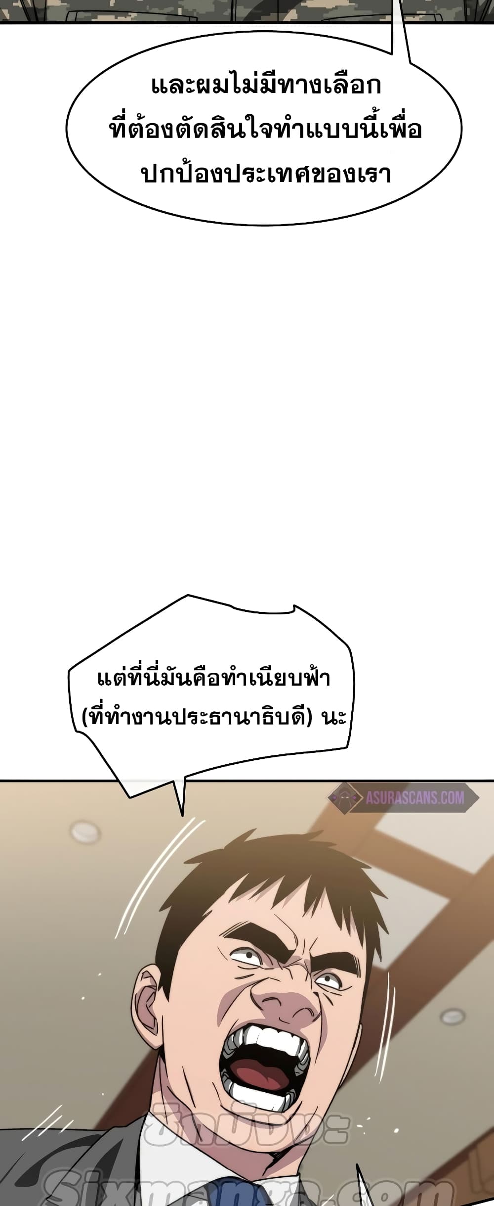 Existence 35-35